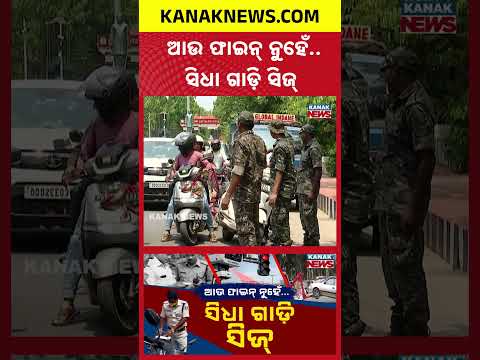 Action Against Old Vehicles! No More Fine, Direct Vehicle Seizure for Rule Violations