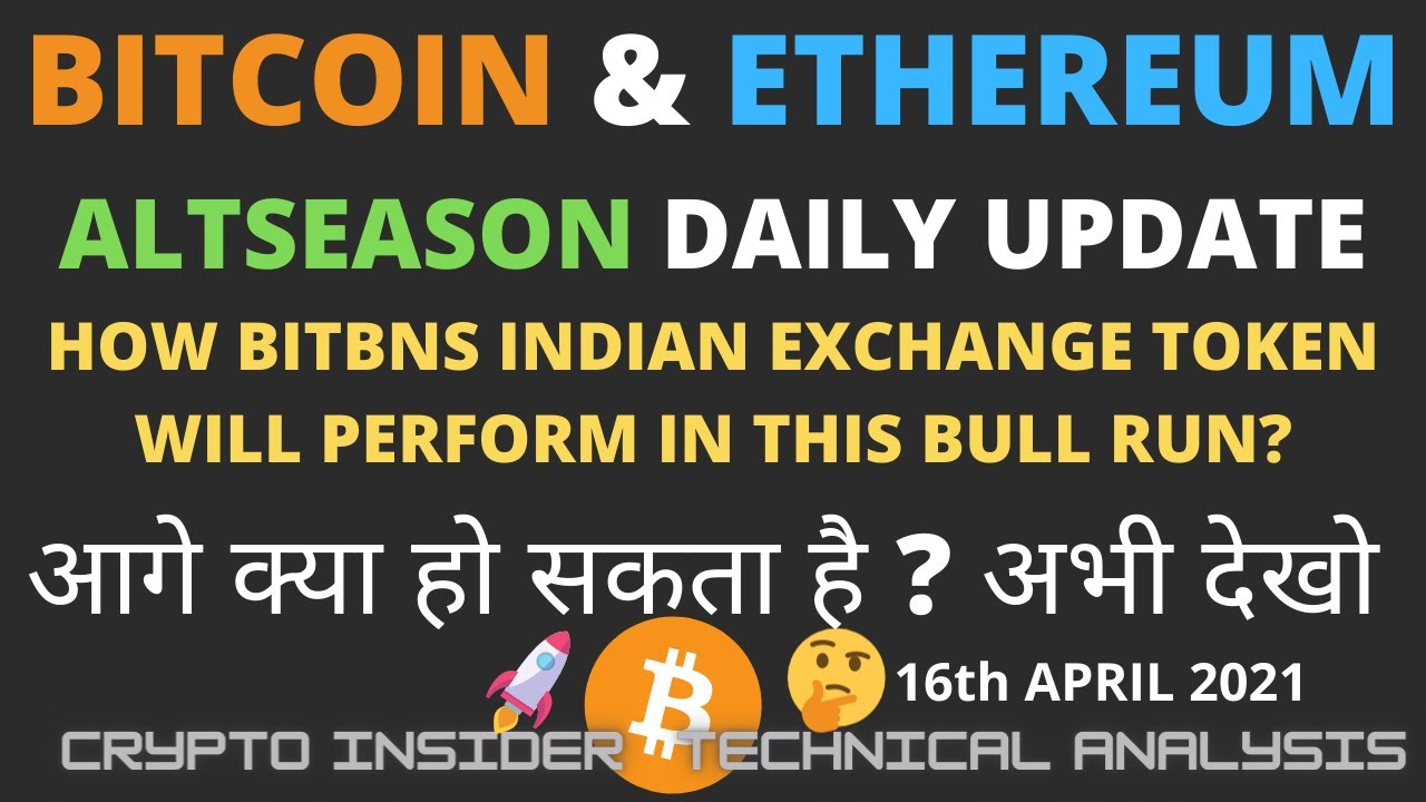 Bitcoin Ethereum BitBNS Altcoin daily update- CryptoInsiderTA Hindi