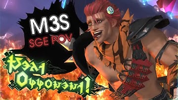 M3S Clear Sage PoV - FFXIV Arcadion | CostaDelSol Static