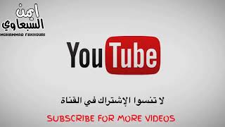 اجمل غناء لى ايمن السبعاوي نااار screenshot 1