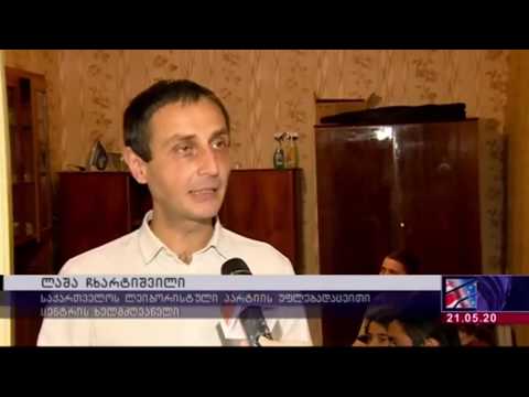 ხელისუფლებამ თვითდასაქმებულებზე  საარსებო მინიმუმის ტოლფასი კომპენსაცია უნდა გასცეს !
