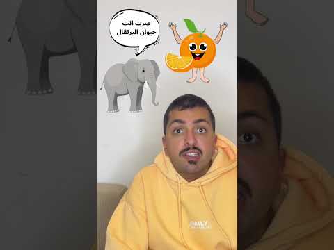 مغالطة الاحتكام الى عامة الناس