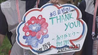 大阪・関西万博　13日最終日　最後の開場ダッシュ「寂しい」「並ばない万博」も大行列(2025年10月13日)