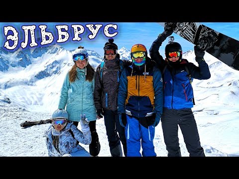 Эльбрус! Красивое место где ты ДОЛЖЕН побывать! Поляна азау станция мир гарабаши