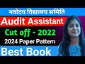 Nvs audit assistant 2022 cutoff best book syllabus paper pattern 