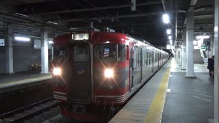 【国鉄電車発車！】信越本線・しなの鉄道 115系 普通小諸行き 長野駅