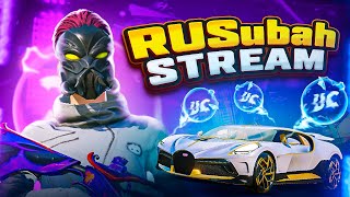 картинка: АПАЕМ ЛЕГЕНДУ В ULTIMATE ROYALE 🤯 ОБНОВЛЕНИЕ 4.0 В PUBG MOBILE 🤩 STREAM С ВЕБКОЙ НА iPad PRO М4