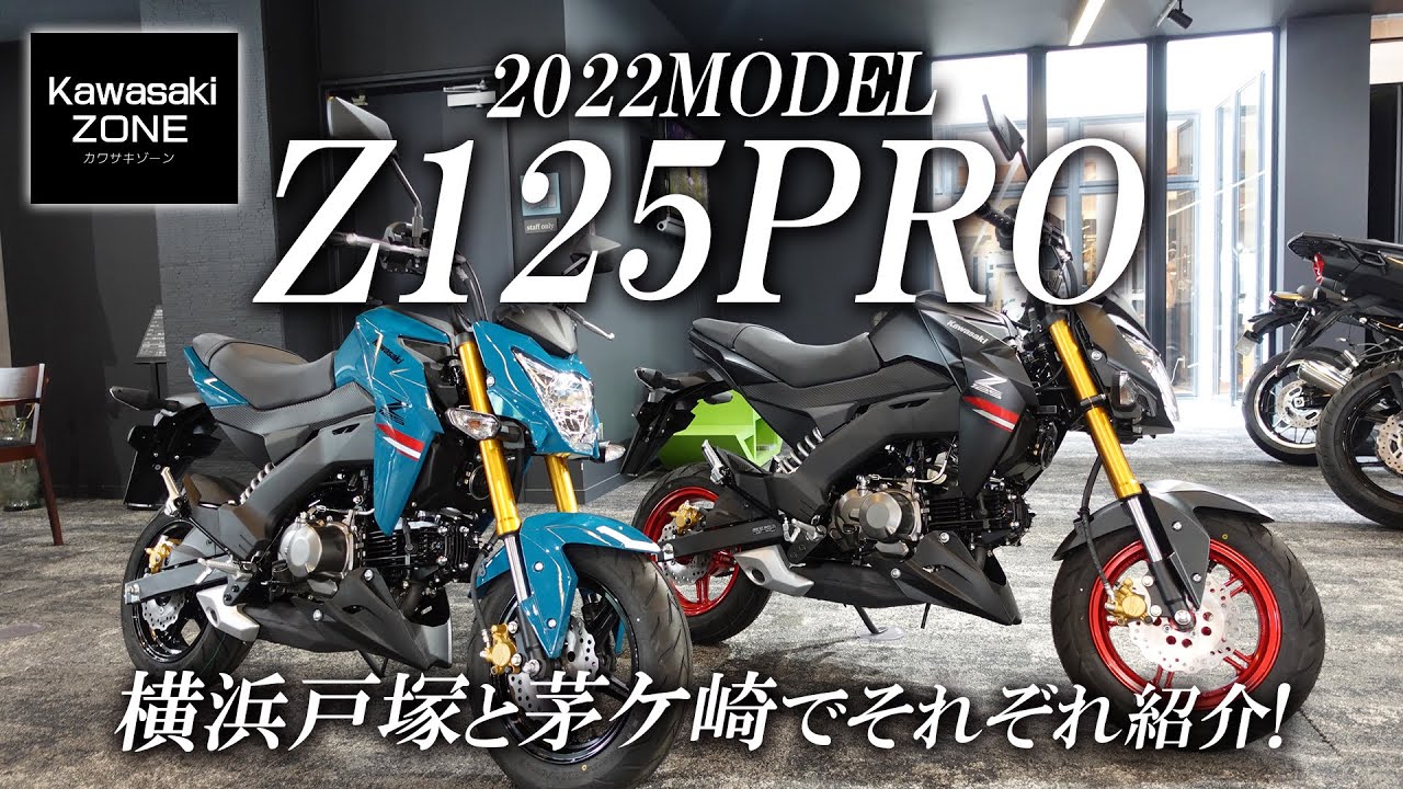 The staff from Yokohama Totsuka and Chigasaki will introduce the