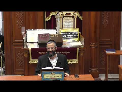 שיעור מיוחד | הרב נתנאל ממן | איסור והיתר - סימן קב' דבר שיש לו מתרין  -  כג' כסלו -תשפ"ה