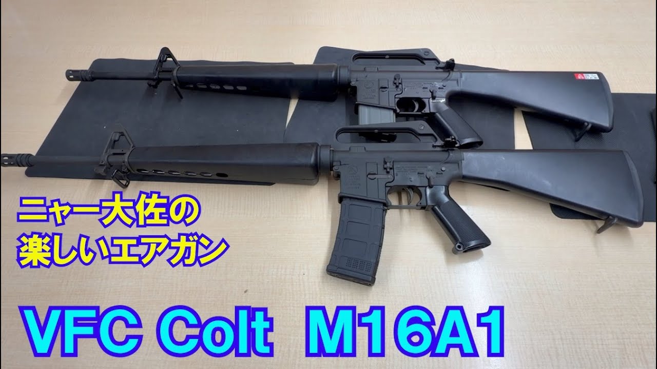 KOKUSAI M16A1 COLT - コクサイ 当時物 コルト AR-15 Yahoo