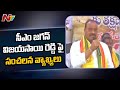 Atchannaidu comments on CM Jagan, MP Vijaya Sai over steel plant privatisation