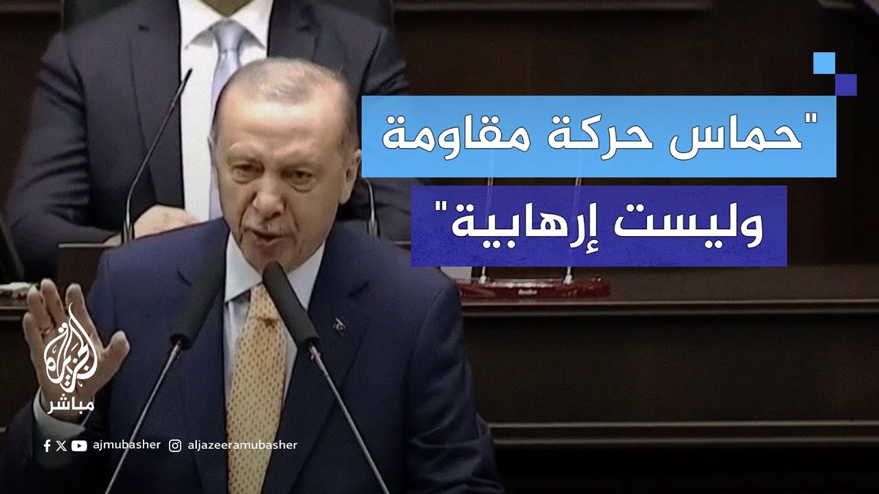 #أردوغان: سأكون صوت الشعب الفلسطيني المظلوم ما بقيت حيًّا ولو كنتُ وحيدًا