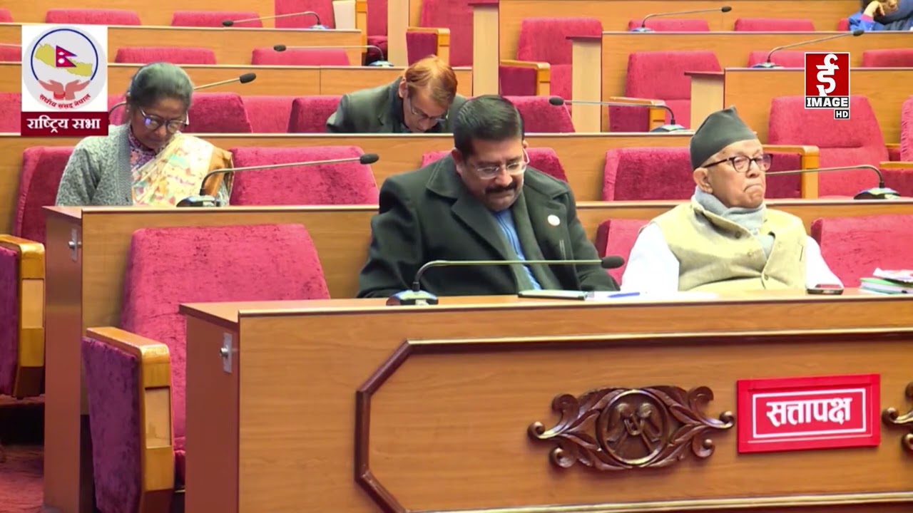 संसद अधिवेशन अन्त्य