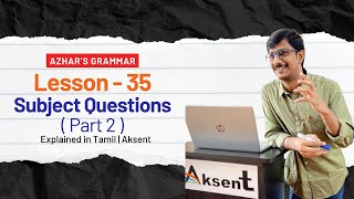 Azhar's English Grammar Lesson - 35 Subject Questions Part 2 Explained in Tamil | Aksent