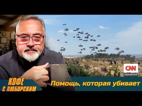 Зеленский продолжает чистку госаппарата. Заморозка войны в Украине. Иракский ультиматум Байдену