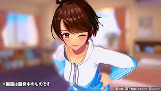 進化したみづきの3Dモデルを初公開【スーパーリアル麻雀 Venus Returns】
