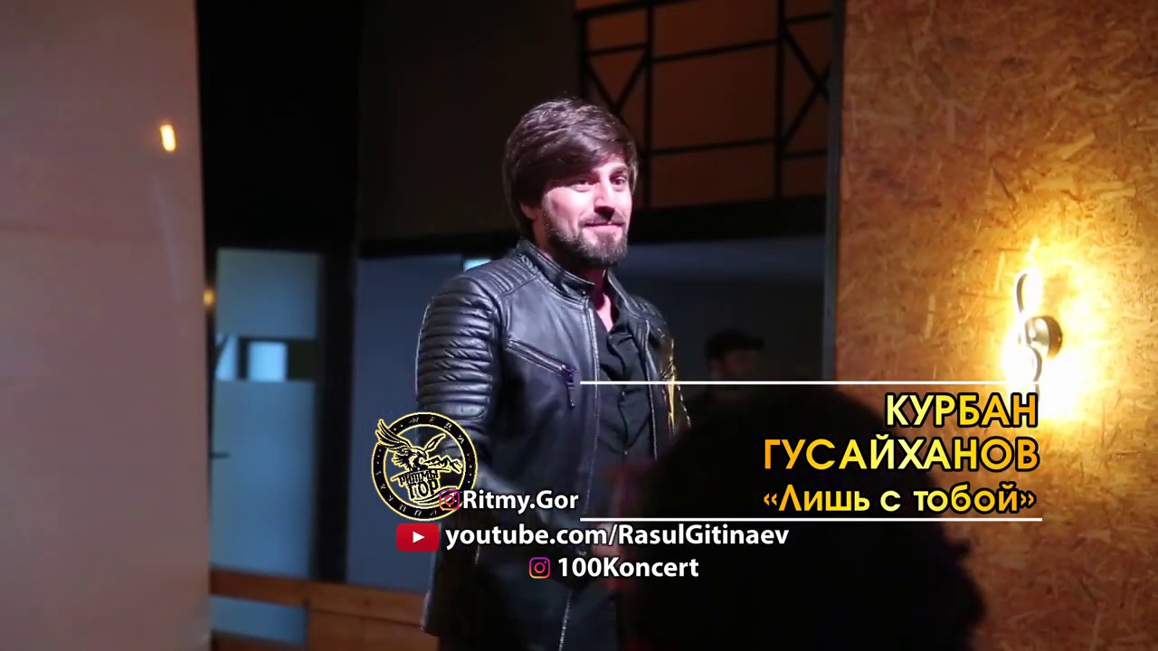 Курилко богдан годзю рю