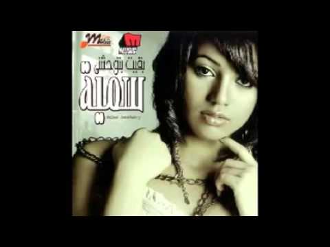     سمية لف ودوران