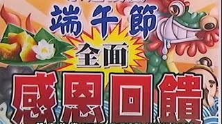 20150617 1430 陳威伯 股市伯樂