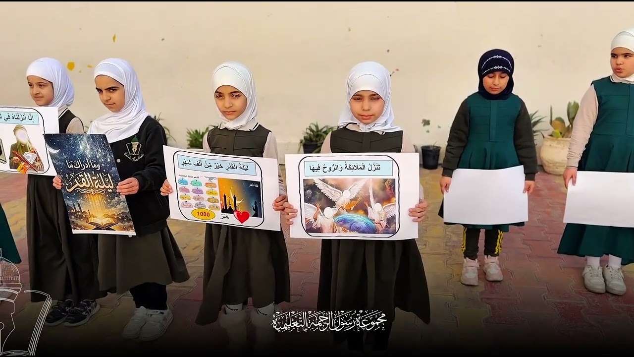 القرآن الكريم بالطريقة الصورية 