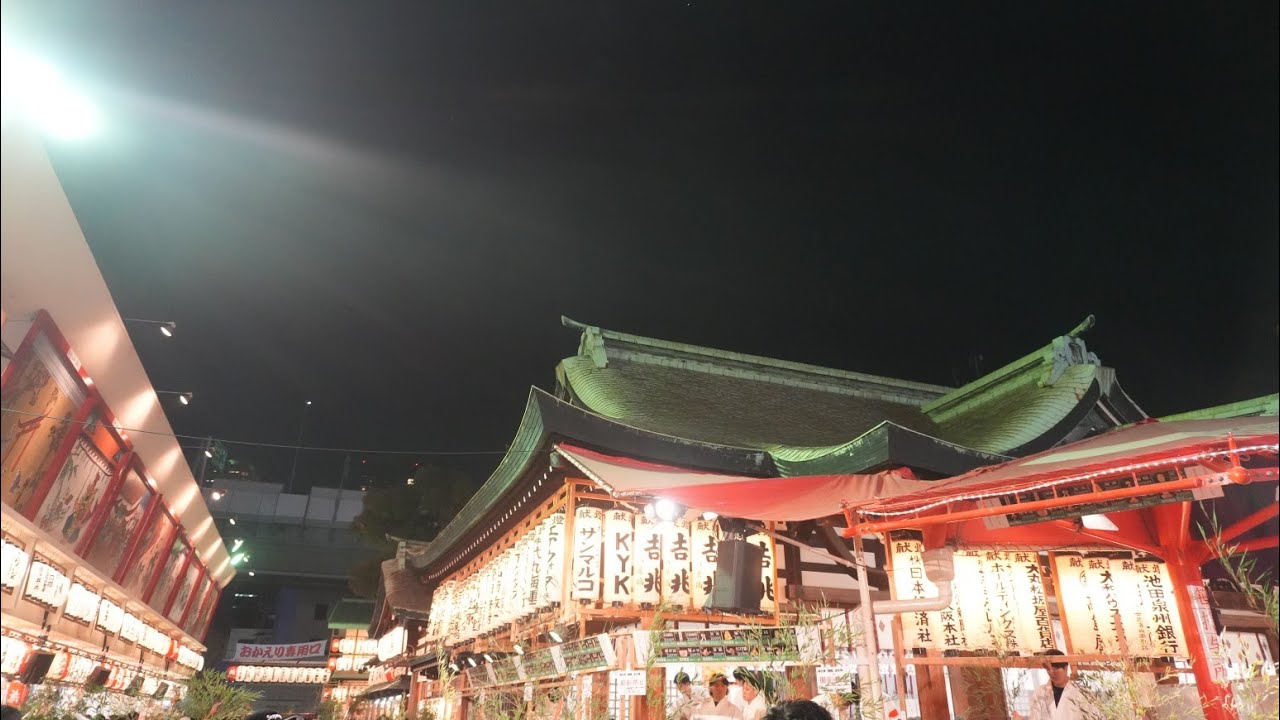 【4K】今宮戎神社⛩️十日戎🌿✨️お散歩👣