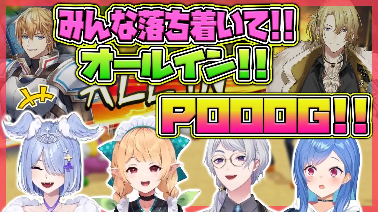 海を超えてたがいのスラングが侵食するにじさんじENとJP【弦月藤士郎/西園チグサ/ルカ・カネシロ/エリーラ・ペンドラ/ぽむ・れいんぱふ】