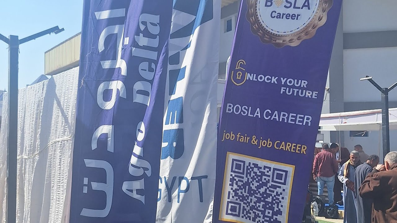 ملخص فعاليات معرض أجرو دلتا💥💪