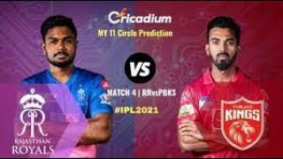 IPL 2021 match 4 Live | RR vs KXIP | Telugu commentary | Telugu fun cricket | IPL live screenshot 5