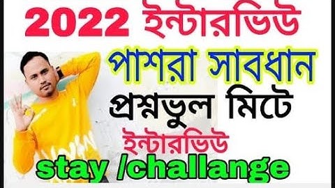 2022 tet wrong case update today