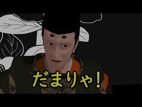 【東方MMD　必殺シリーズ】必殺　仕置巫女　中編　予告
