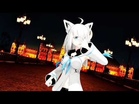 【MMDホロライブ】白上フブキでアスノヨゾラ哨戒班