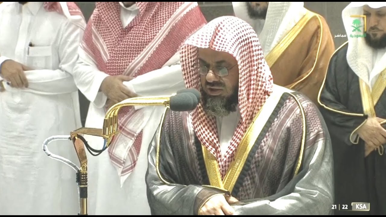 صلاة التراويح الحرم المكي الشيخ سعود الشريم ليلة 6 رمضان 1443هـ