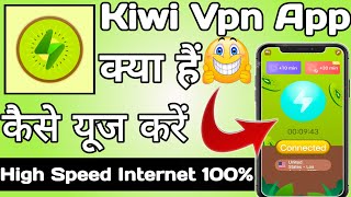 Kiwi Vpn Net Security || Kiwi Vpn App kaise Use kare || How to Use Kiwi Vpn App || Kiwi Vpn App screenshot 2