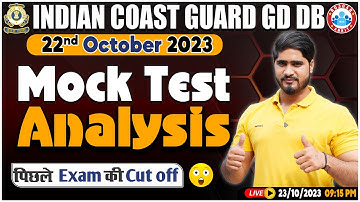 Indian Coast Guard 22 Oct Mock Test Analysis, ICG Previous Year Exam Cut off, Info By Dharmendra Sir