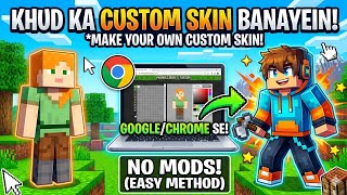 Khud ka custom skin banayein🎉no mods google aur chrome se😂||#jsttnobirxgaming
