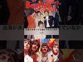 ビートルズ百科事典32A/愛こそはすべて1/The Beatles Encyclopedia/All you need is love #Shorts #Beatles
