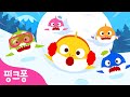 한겨울의 아기상어🦈 뚜루루뚜루 | 상어가족과 즐거운 겨울 놀이❄️ | 겨울 동요 | 아기상어 @BabyShark_Korean | 핑크퐁! 인기동요