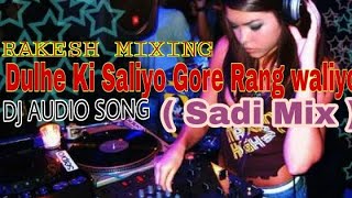 Dulhe ki Saliyo gore rang waliyo//(shadi mix) by DJ Rakesh production