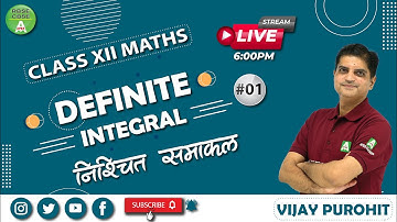 DEFINITE INTEGRAL (निश्‍चित समाकल) | Maths for 12th Class | RBSE, CBSE | Maths By Vijay Sir [01]