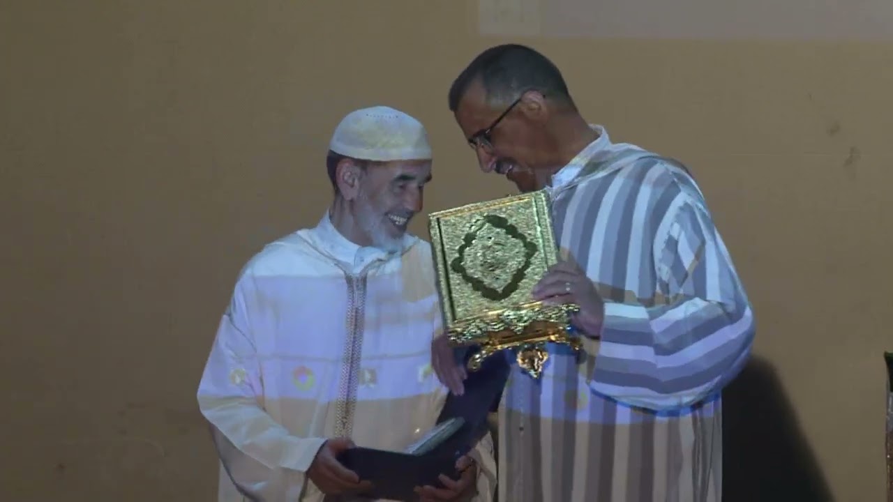 جمعية دار القرآن الإمام مالك: حفل نهاية الموسم الدراسي2024/2023 فقرة تكريم أهل الفضل ورموز الجمعية