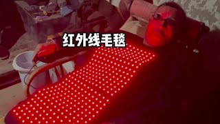 关于爷爷赶大集花2700RMB买的“智商税”理疗产品【狗兴开箱】