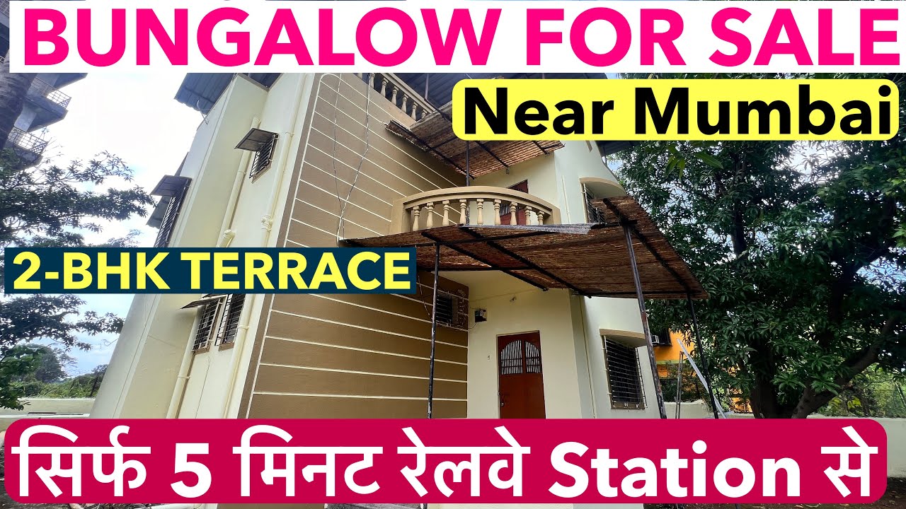 2BHK TERRACE BUNGALOW FOR SALE | सिर्फ 5 मिनट रेलवे Station से NEAR MUMBAI 🏡!!