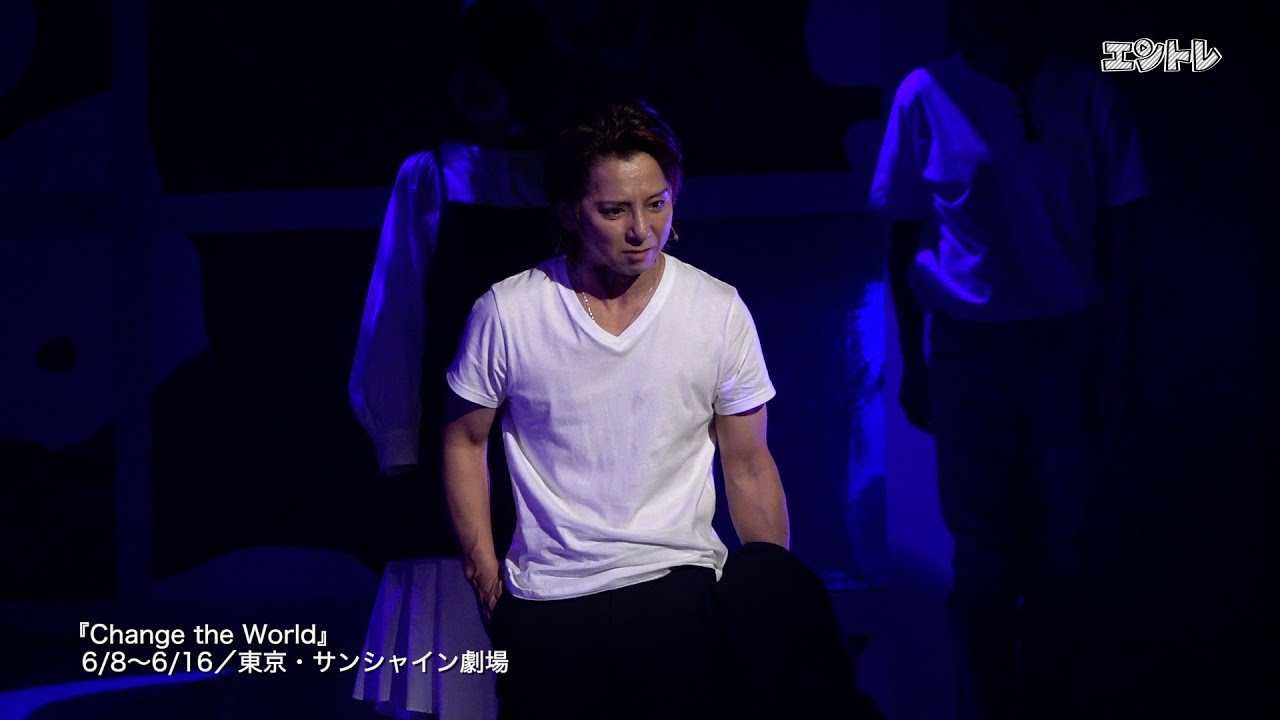 舞台『Change the World』がサンシャイン劇場で開幕　秦 建日子が脚本を担当・自身の小説を最速で舞台化　上演は6月18日まで