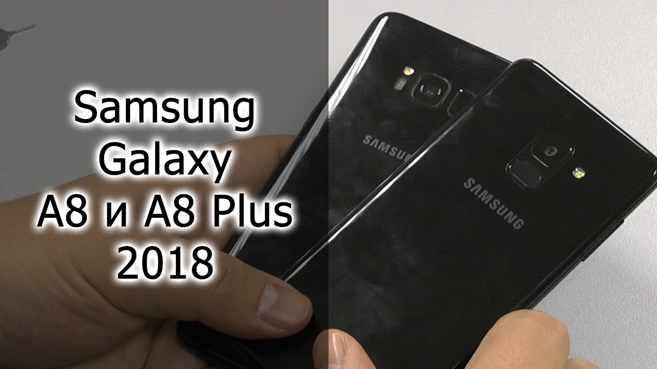 Обзор Samsung Galaxy A8 и A8 Plus 2018  YouTube