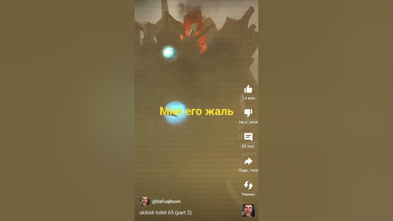 камерамен титан #camera#скибидитуалет - YouTube