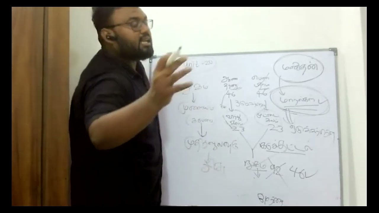 #olevel #grade10 GRADE 10 SCIENCE (UNIT - 20) QUICK REVISION CLASS - தலைமுறையுரிமை - TAMIL MEDIUM