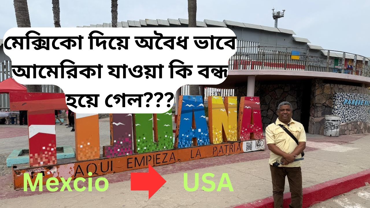 it's Impossible now to corssing US MEXCIO Border