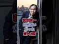 萩本欽一が大嫌いだった芸人3選#森山中黒沢#天野ひろゆき
