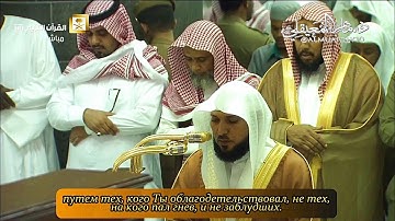 الشيخ د. ماهر المعيقلي يُحبر أروع القصص بالأداء الخاشع الفريد من سورة هود | ترجمة روسي