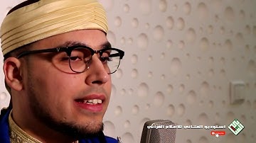 .لأول مرة بجودة عالية لقراءة مجودة بابداع فائق الوصف للقارئ محمد بنونة حفظه الله و رعاه.خاص للمثاني